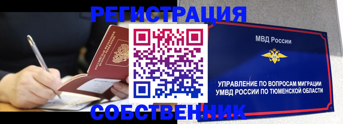 форма 3 в Рузе