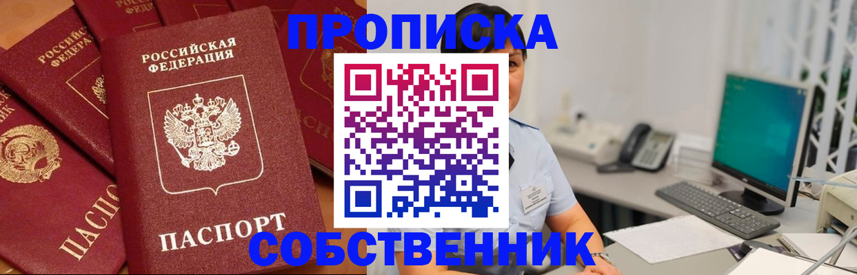 временная регистрация госуслуги в Рузе